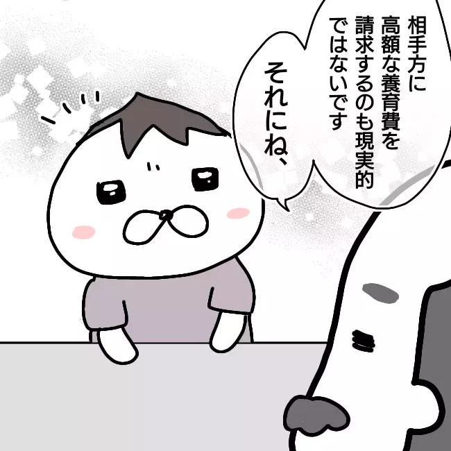 決着のつかない養育費問題、しかし調停が長引くとリスクがあると知らされ…【シングルファーザー離婚戦争記 Vol.30】