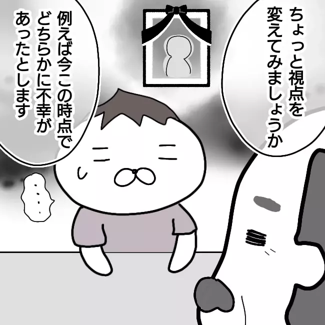 決着のつかない養育費問題、しかし調停が長引くとリスクがあると知らされ…【シングルファーザー離婚戦争記 Vol.30】