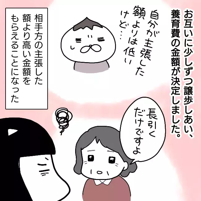 ようやく養育費の金額が決定！ 双方合意でついに調停成立へ【シングルファーザー離婚戦争記 Vol.31】