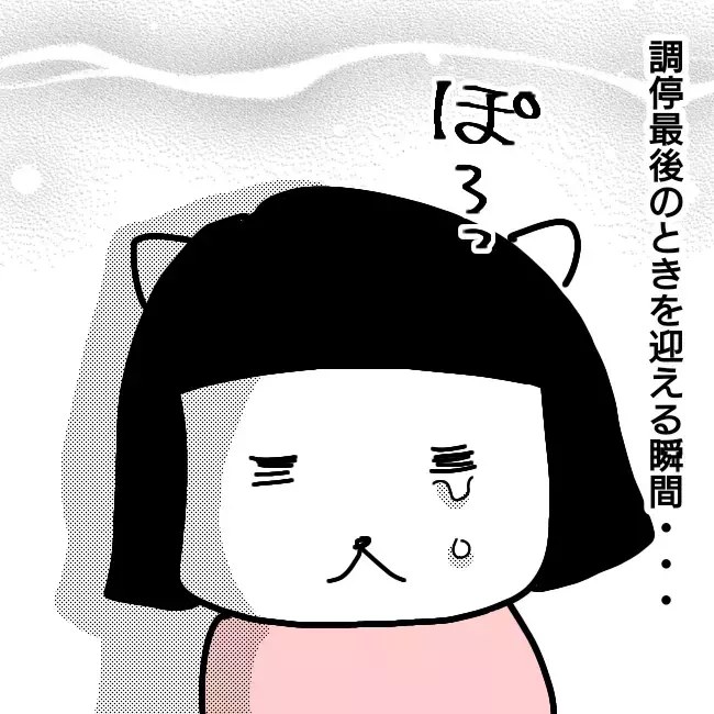 調停成立！ 最後の最後で涙を見せるキュラ子への反応は…？【シングルファーザー離婚戦争記 Vol.32】