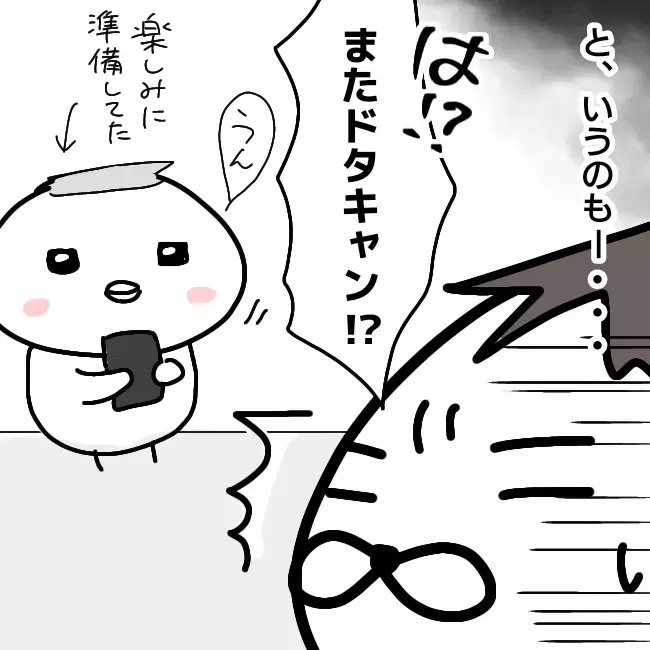 離婚後シングルファーザーとして育児に奮闘！ さつ丸家のその後【シングルファーザー離婚戦争記 Vol.33】