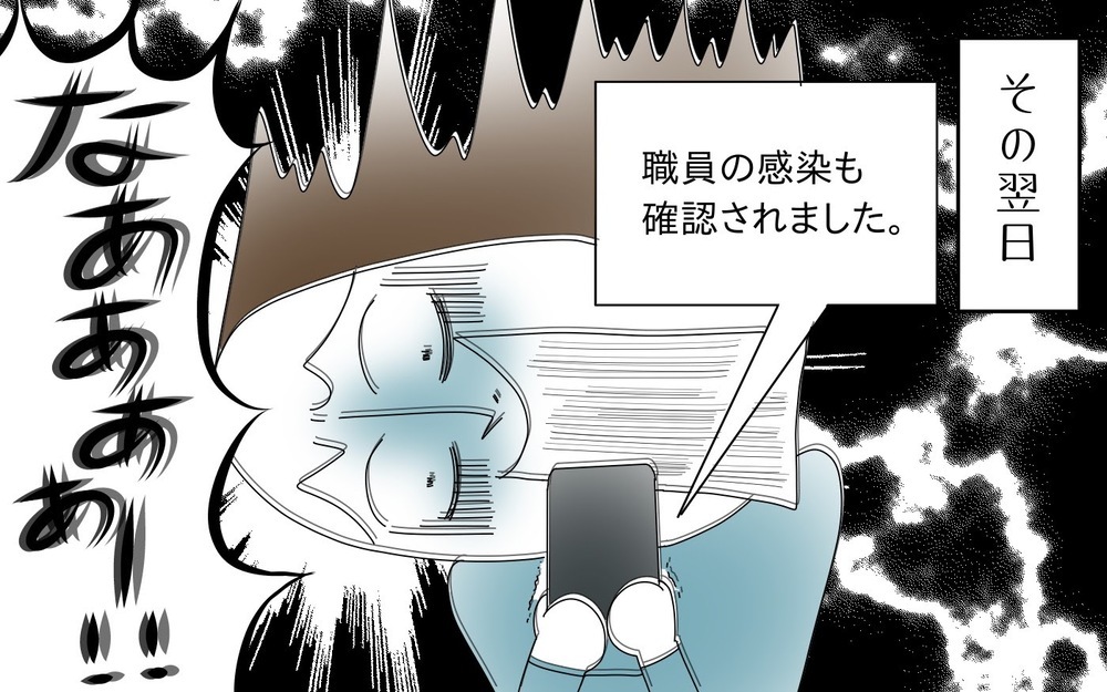 コロナ禍で子連れ引っ越し、業者に頼まず自力で挑戦してみた（3）【両手に男児 Vol.24】