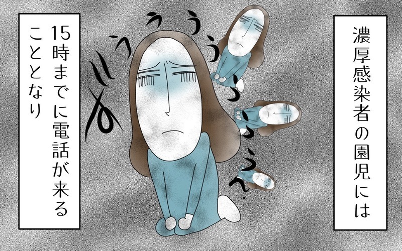 コロナ禍で子連れ引っ越し、業者に頼まず自力で挑戦してみた（3）【まんが】