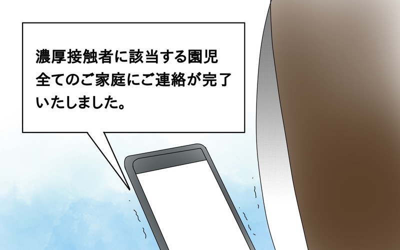 コロナ禍で子連れ引っ越し、業者に頼まず自力で挑戦してみた（3）【まんが】