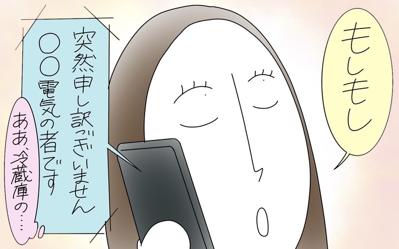 コロナ禍で子連れ引っ越し、業者に頼まず自力で挑戦してみた（3）【まんが】