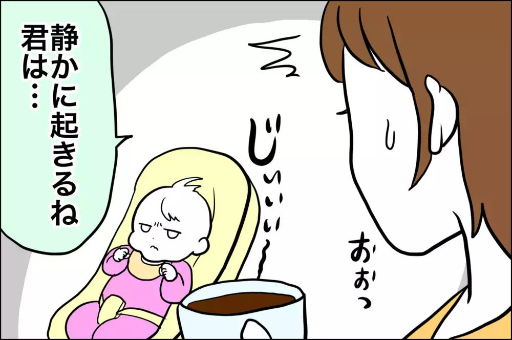 久しぶりの赤ちゃん育児はかわいいの連続!!　でも一番のキュンポイントは…【子育てはフリースタイル Vol.26】