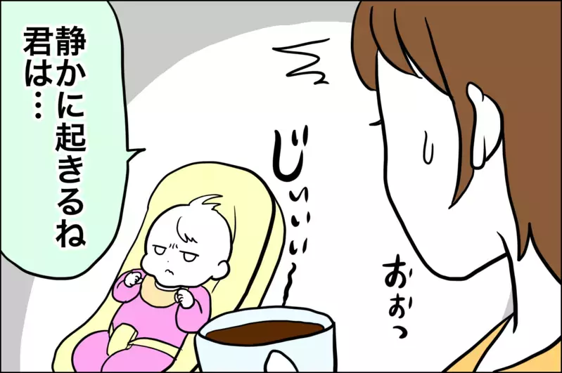 久しぶりの赤ちゃん育児はかわいいの連続!!　でも一番のキュンポイントは…【子育てはフリースタイル Vol.26】