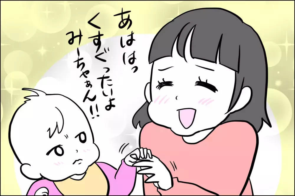 久しぶりの赤ちゃん育児はかわいいの連続!!　でも一番のキュンポイントは…【子育てはフリースタイル Vol.26】