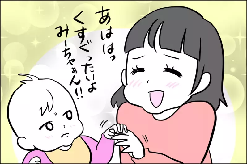 久しぶりの赤ちゃん育児はかわいいの連続!!　でも一番のキュンポイントは…【子育てはフリースタイル Vol.26】