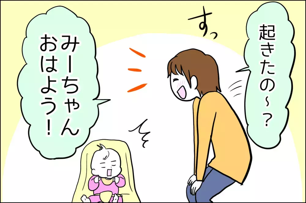 久しぶりの赤ちゃん育児はかわいいの連続!!　でも一番のキュンポイントは…【子育てはフリースタイル Vol.26】