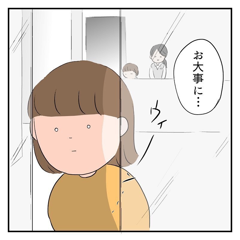 弱々しい心拍を目の当たりにし、ようやく「お腹の子は生きている」ということを実感…【なっちゃんのこと Vol.6】