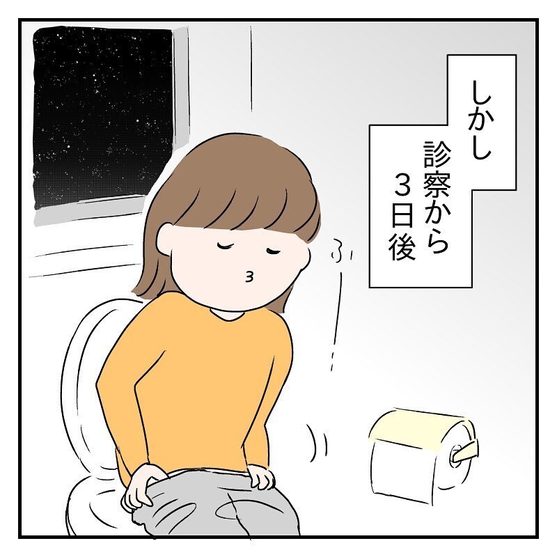 お腹のなっちゃんに話しかける日々…しかしイヴの夜に出血が【なっちゃんのこと Vol.8】