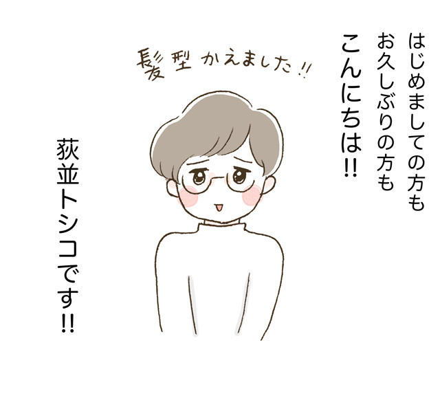 そろそろ筋肉のない人生は限界な気がする。 今年こそ、運動を始めます!!