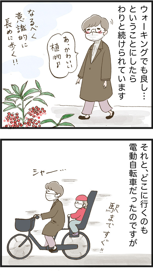 そろそろ筋肉のない人生は限界な気がする。 今年こそ、運動を始めます!!