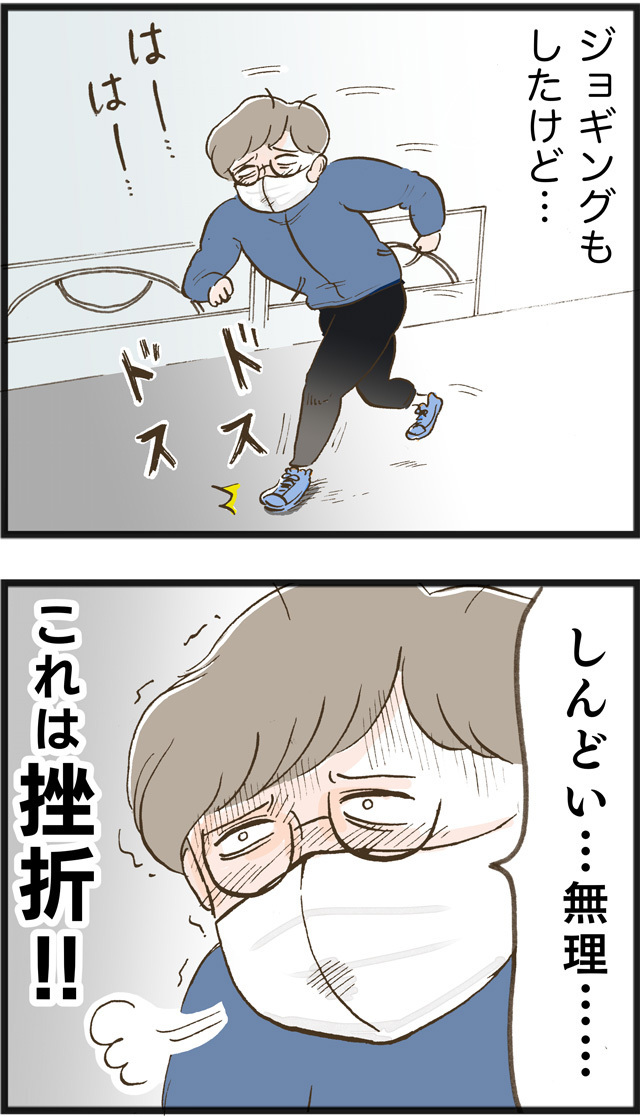 そろそろ筋肉のない人生は限界な気がする。 今年こそ、運動を始めます!!