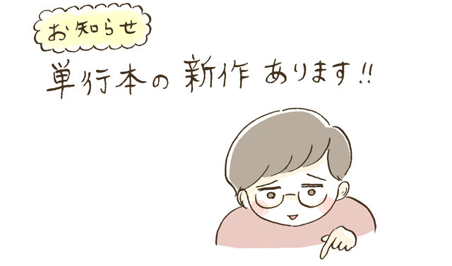 そろそろ筋肉のない人生は限界な気がする。 今年こそ、運動を始めます!!