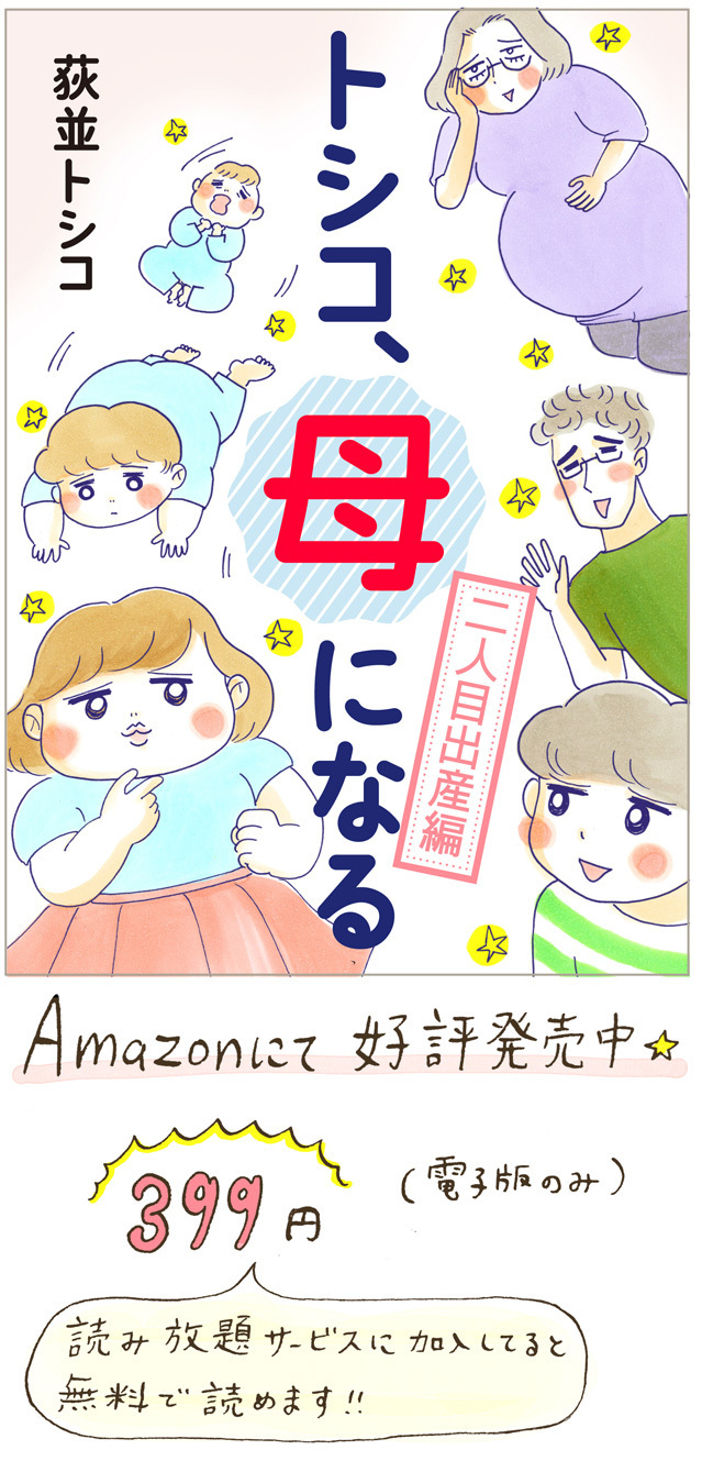 そろそろ筋肉のない人生は限界な気がする。 今年こそ、運動を始めます!!