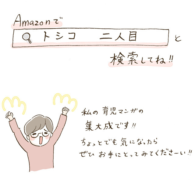 そろそろ筋肉のない人生は限界な気がする。 今年こそ、運動を始めます!!