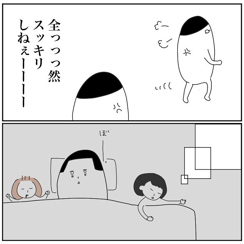 他人事な夫に怒り爆発！ ただ聞いてほしいだけなのに…【産後クライシス Vol.9】