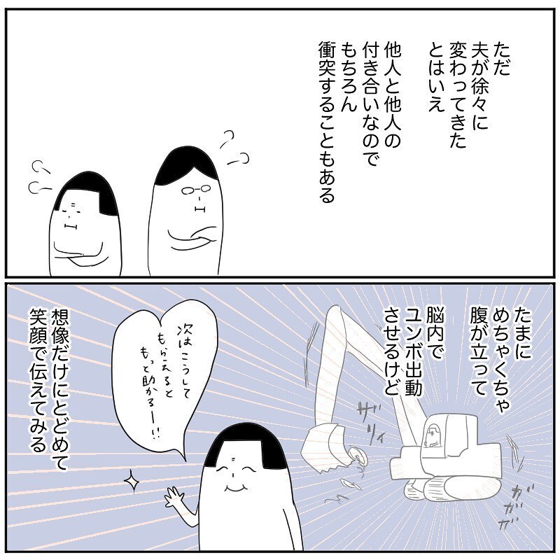 産後クライシスを乗り越え、今だからわかること【産後クライシス Vol.11】