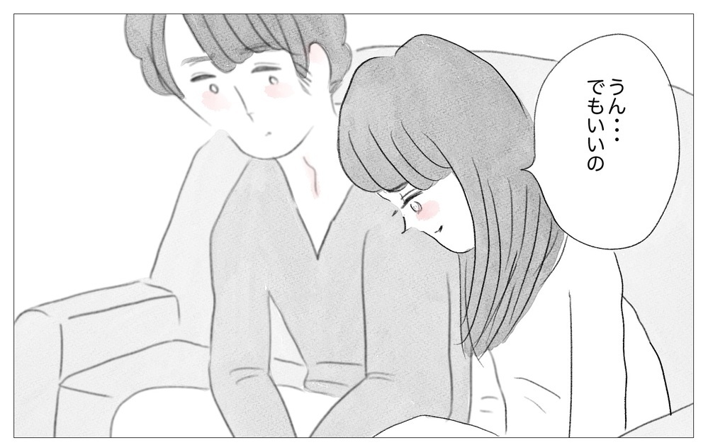 彼のために仕事を辞めた私…しかし彼からは思いもよらない言葉が！【親に整形させられた私が、母になる Vol.49】