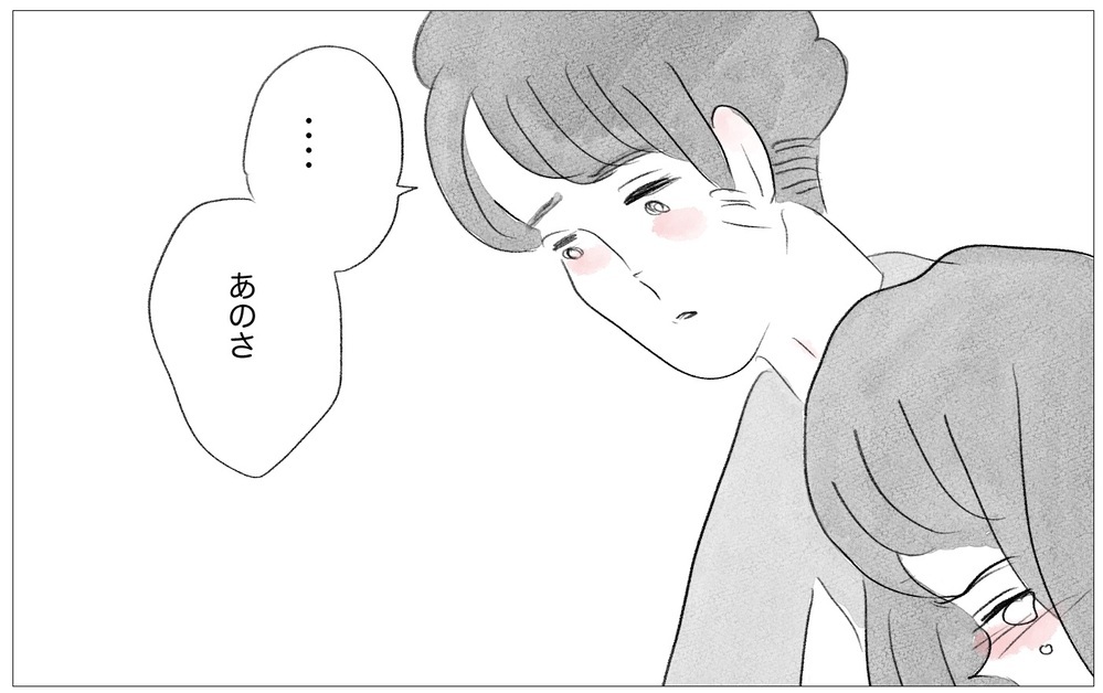 彼のために仕事を辞めた私…しかし彼からは思いもよらない言葉が！【親に整形させられた私が、母になる Vol.49】