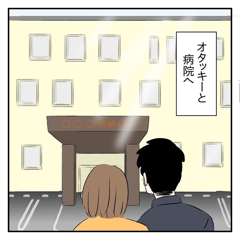 安静にして朝一で病院へ　なっちゃんを診察してもらうと…【なっちゃんのこと Vol.9】