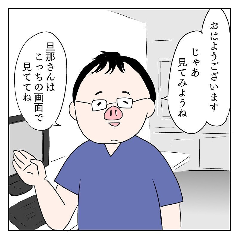 安静にして朝一で病院へ　なっちゃんを診察してもらうと…【なっちゃんのこと Vol.9】