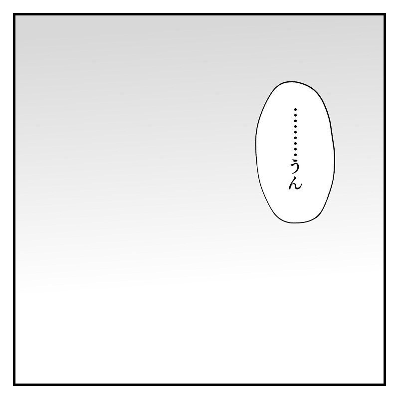 安静にして朝一で病院へ　なっちゃんを診察してもらうと…【なっちゃんのこと Vol.9】