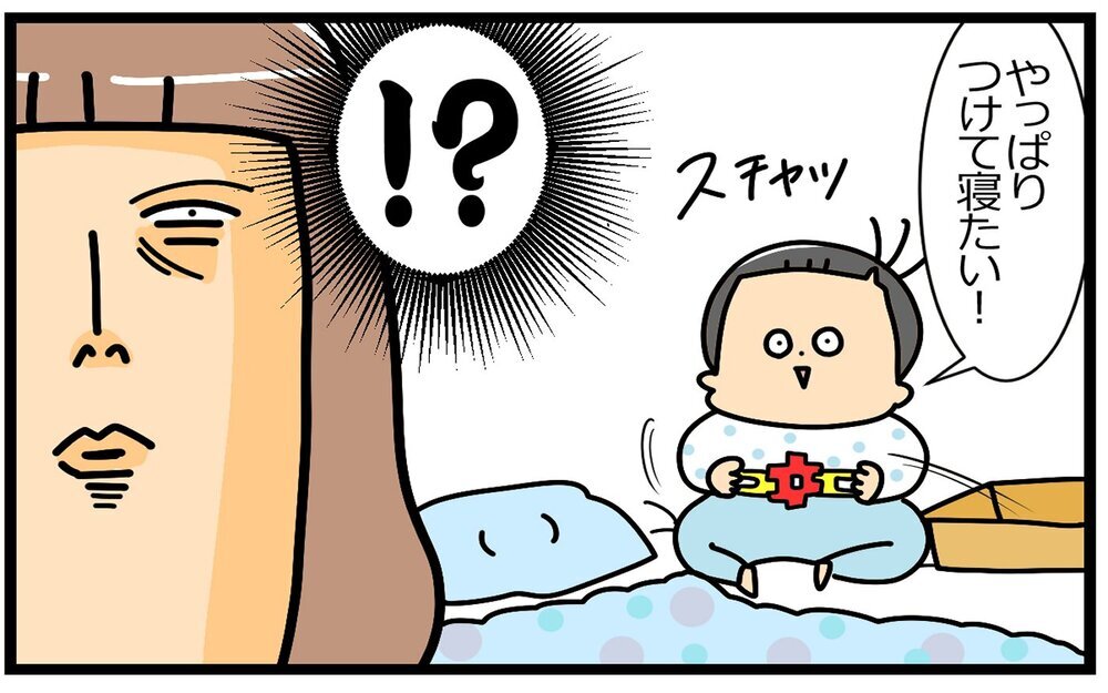 魔の2歳児→悪魔の3歳児→大魔王の4歳児…いったい5歳児はどうなるの!?【育児に遅れと混乱が生じてる !! Vol.35】