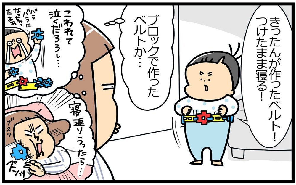魔の2歳児→悪魔の3歳児→大魔王の4歳児…いったい5歳児はどうなるの!?【育児に遅れと混乱が生じてる !! Vol.35】