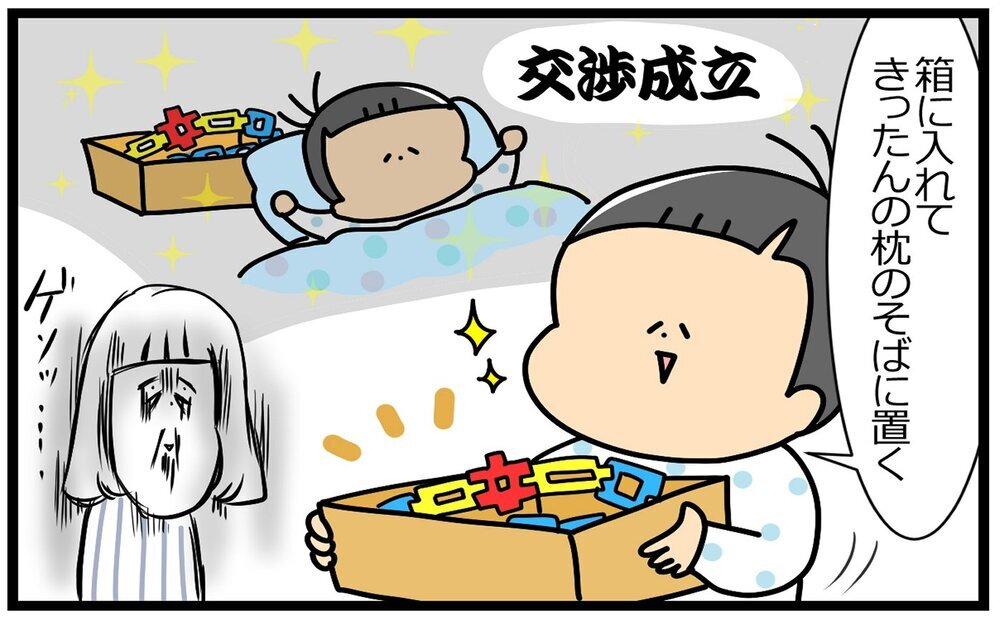 魔の2歳児→悪魔の3歳児→大魔王の4歳児…いったい5歳児はどうなるの!?【育児に遅れと混乱が生じてる !! Vol.35】