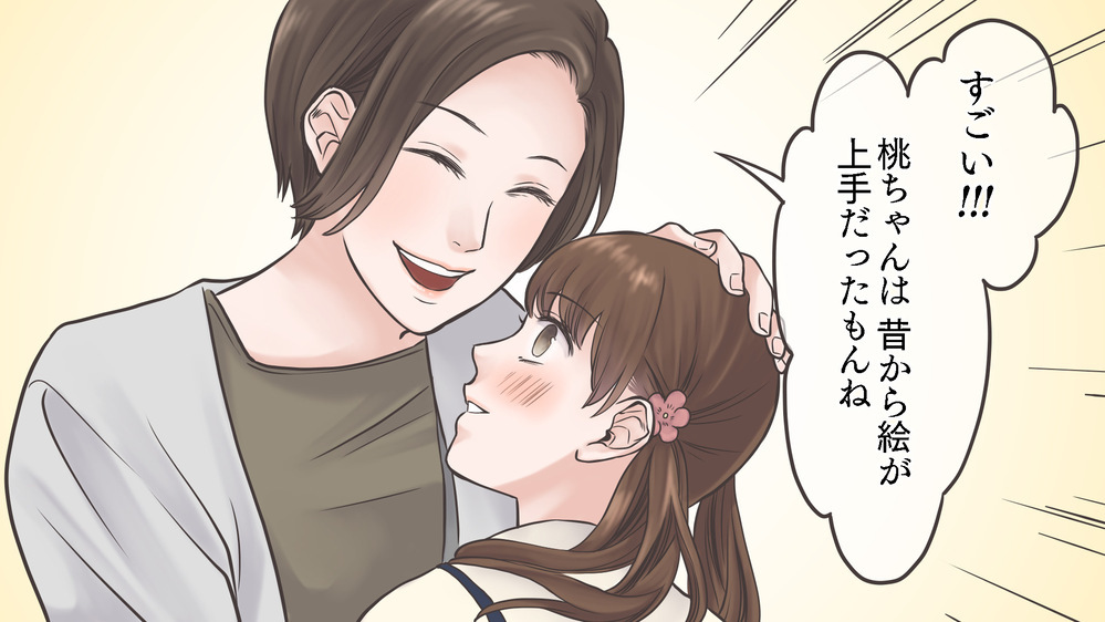 「うちの子本当ダメで…」人前で子どもを卑下するママが気づいた娘の気持ち（1）【親子関係ってどうあるべき？ Vol.30】