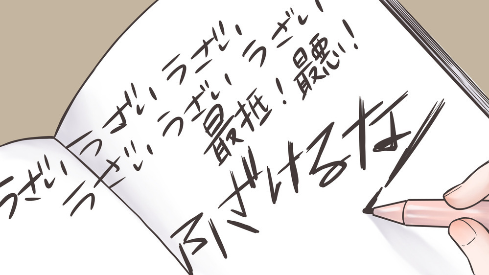 「うちの子本当ダメで…」人前で子どもを卑下するママが気づいた娘の気持ち（2）【親子関係ってどうあるべき？ Vol.31】