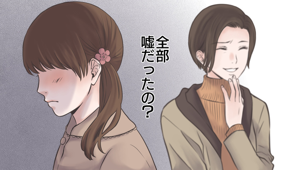 「うちの子本当ダメで…」人前で子どもを卑下するママが気づいた娘の気持ち（2）【親子関係ってどうあるべき？ Vol.31】