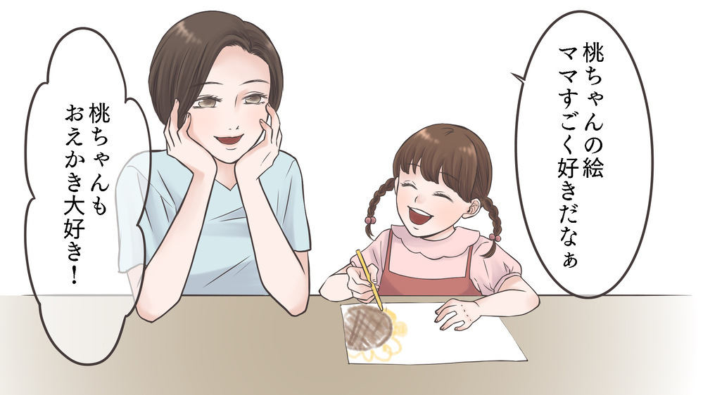 「うちの子本当ダメで…」人前で子どもを卑下するママが気づいた娘の気持ち（3）【親子関係ってどうあるべき？ Vol.32】