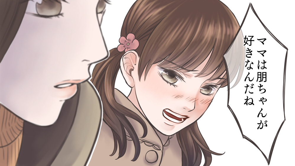 「うちの子本当ダメで…」人前で子どもを卑下するママが気づいた娘の気持ち（4）【親子関係ってどうあるべき？ Vol.33】