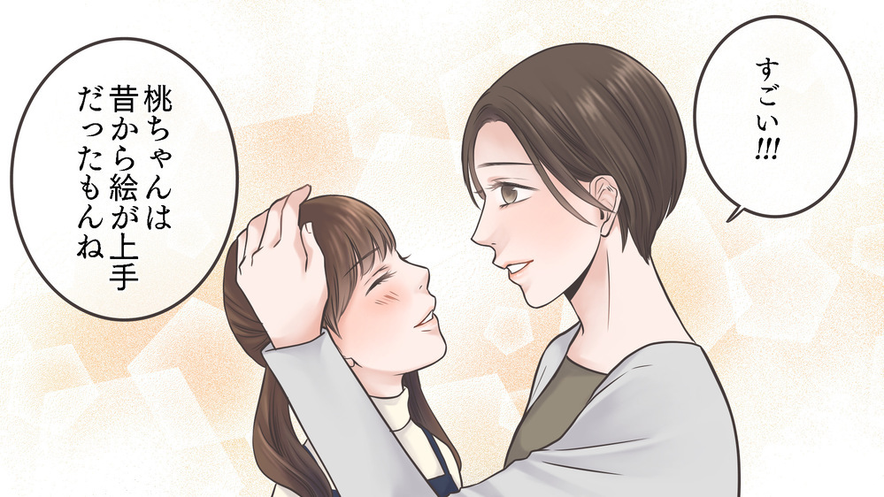 「うちの子本当ダメで…」人前で子どもを卑下するママが気づいた娘の気持ち（4）【親子関係ってどうあるべき？ Vol.33】