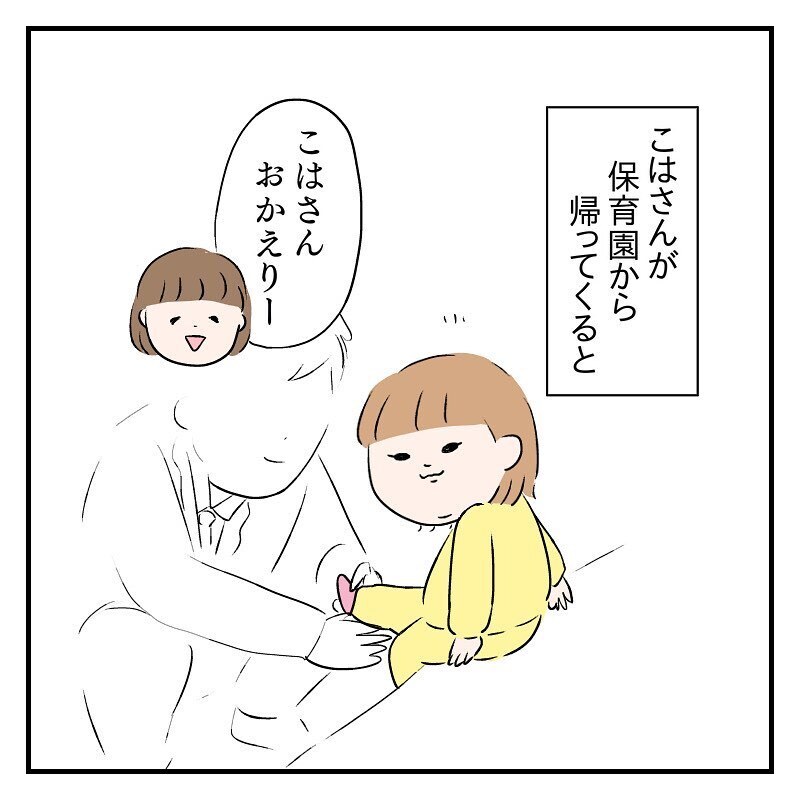 今はただ痛みを待つだけの時間…？ 流産手術を前に私は暗闇の中にいた【なっちゃんのこと Vol.11】