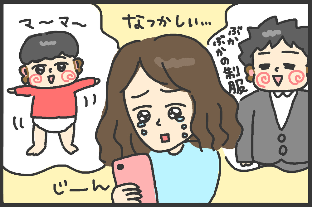 もうすぐ次男も小学生！この数年間のアルバムを見返して思ったこと【メンズかーちゃん～うちのやんちゃで愛おしいおさるさんの物語～ 第95回】