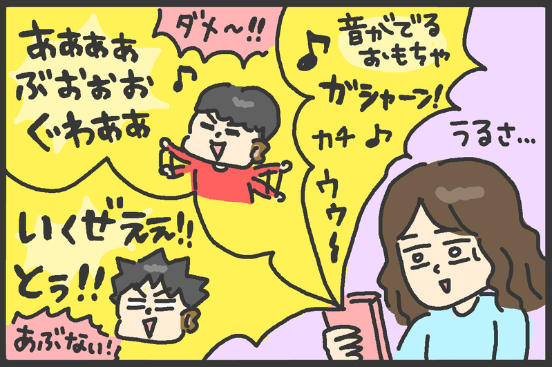 もうすぐ次男も小学生！この数年間のアルバムを見返して思ったこと【メンズかーちゃん～うちのやんちゃで愛おしいおさるさんの物語～ 第95回】