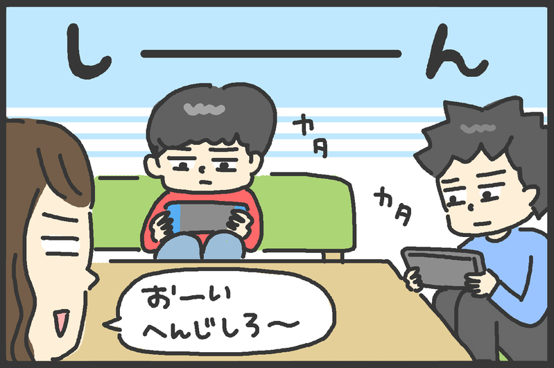 もうすぐ次男も小学生！この数年間のアルバムを見返して思ったこと【メンズかーちゃん～うちのやんちゃで愛おしいおさるさんの物語～ 第95回】