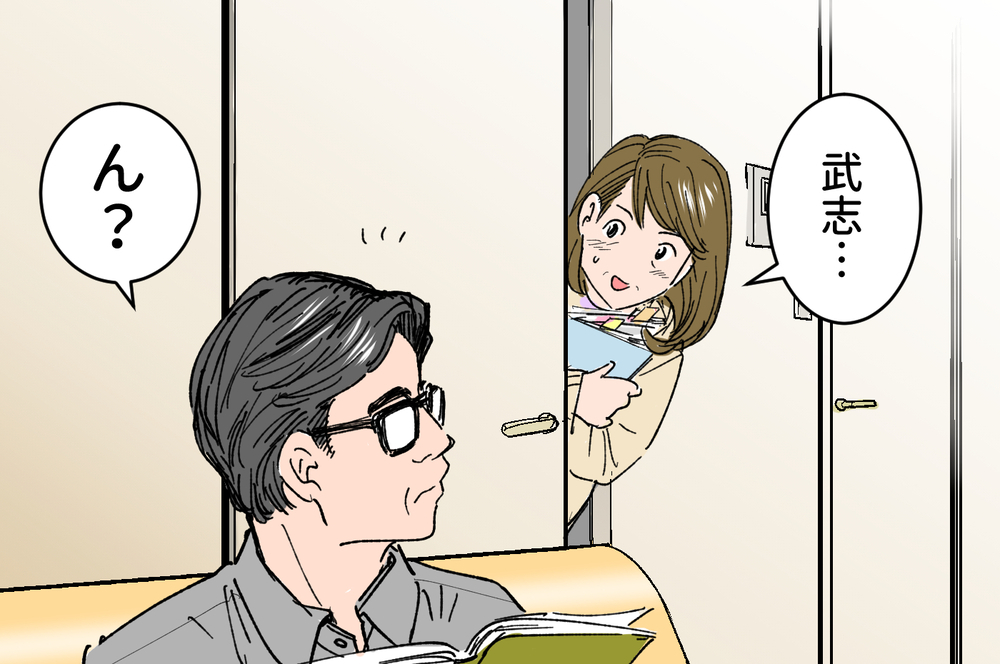 娘と物理的に離れる…そんなことが可能なの…？／娘の反抗期がしんどい（3）【親子関係ってどうあるべき？ Vol.27】