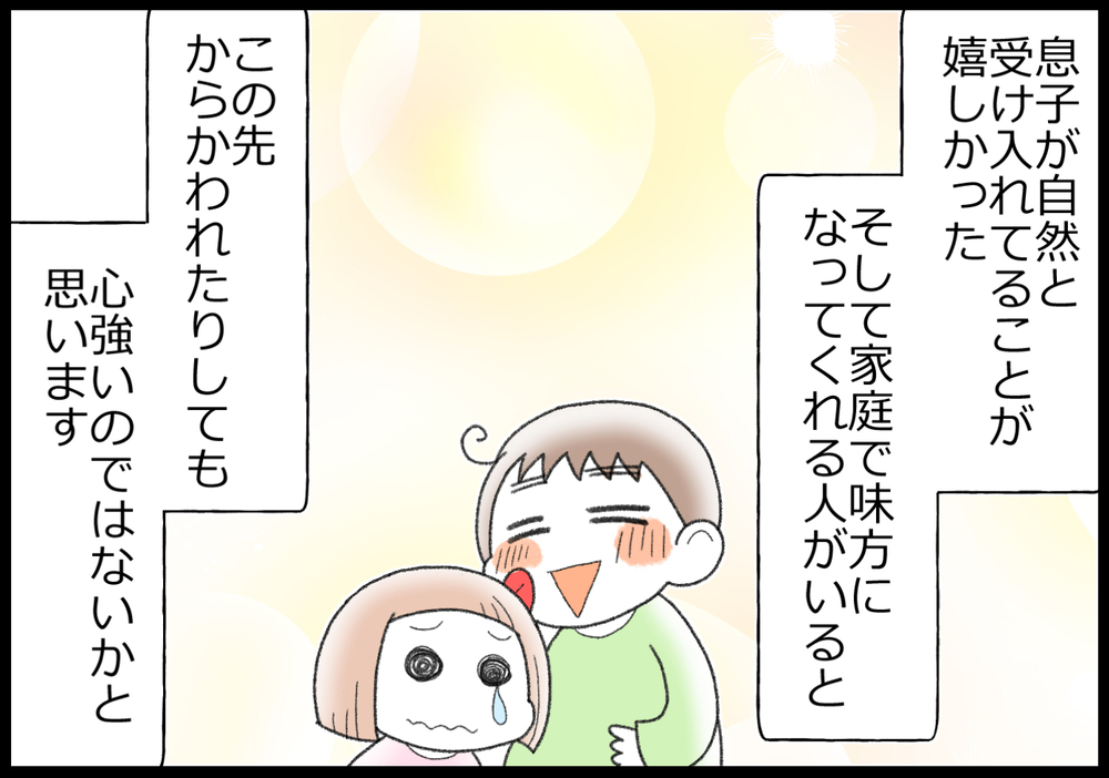 自分のことを「僕」呼びするようになった娘を、息子はどう思ってる？【ヲタママだっていーじゃない！ 第114話】