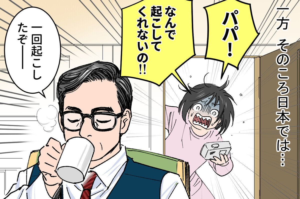 娘と離れたことで見えてきたこと 娘の反抗期がしんどい 5 親子関係ってどうあるべき Vol 29 ウーマンエキサイト 1 2
