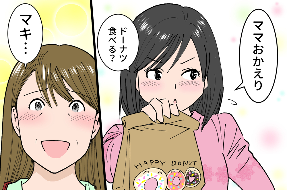 娘と離れたことで見えてきたこと／娘の反抗期がしんどい（5）【親子関係ってどうあるべき？ Vol.29】