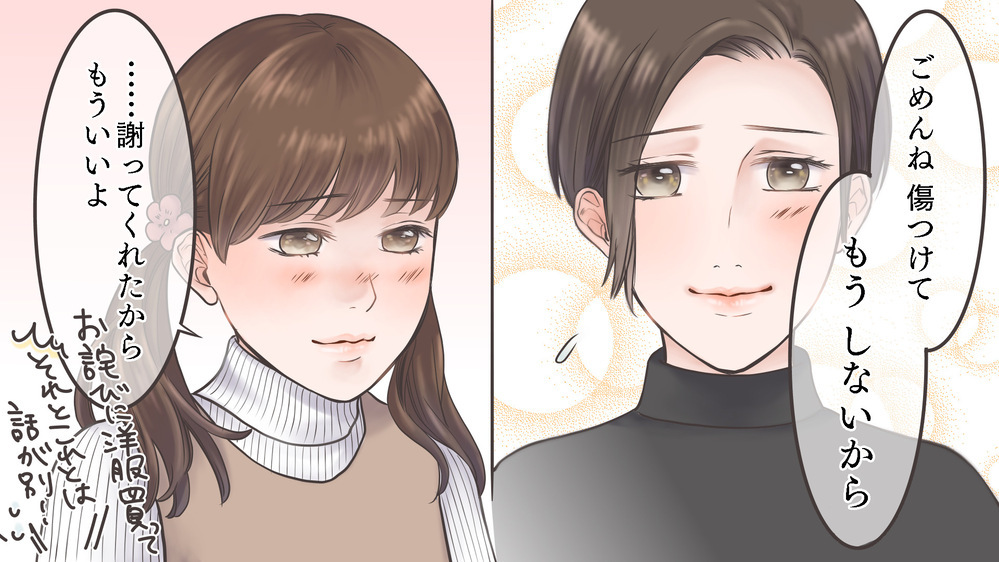 「うちの子本当ダメで…」人前で子どもを卑下するママが気づいた娘の気持ち（5）【親子関係ってどうあるべき？ Vol.34】