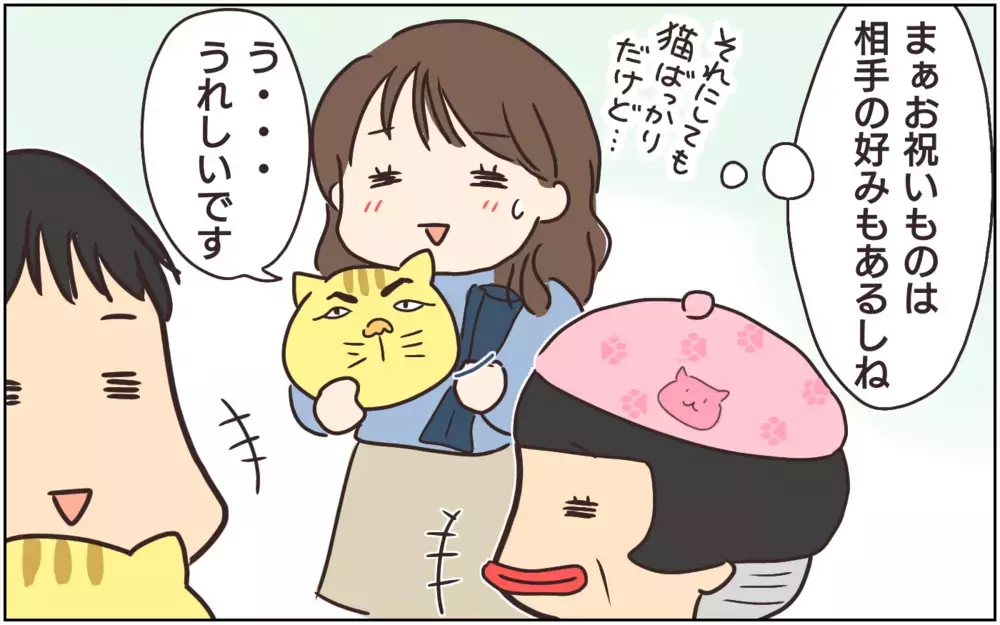 もうやめて…！ キャラ物ばかり買ってくる義母に限界(1)【義父母がシンドイんです！ まんが】