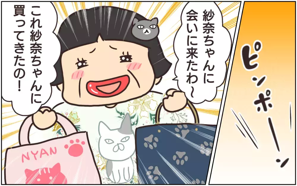 もうやめて…！ キャラ物ばかり買ってくる義母に限界(2)【義父母がシンドイんです！ まんが】