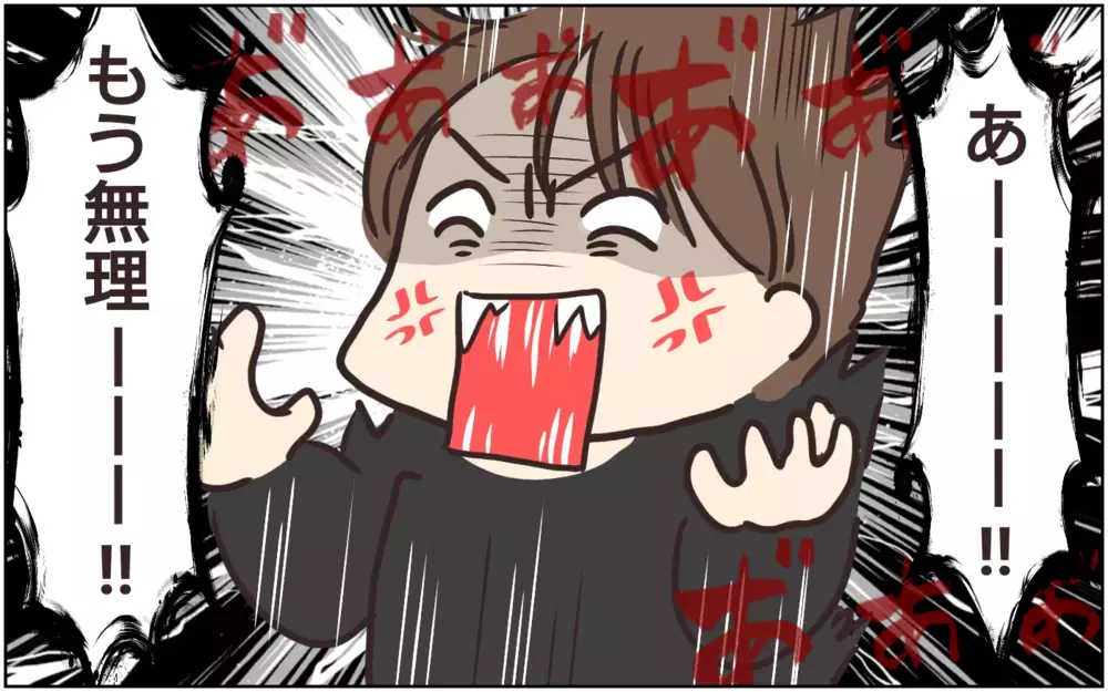 もうやめて…！ キャラ物ばかり買ってくる義母に限界(2)【義父母がシンドイんです！ まんが】